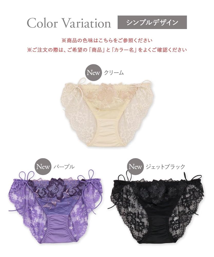 ■■■確認中：Sil fenny COLLECTIONパンティピンクSサイズ □□□確認中：Sil fenny COLLECTIONパンティピンクSサイズの